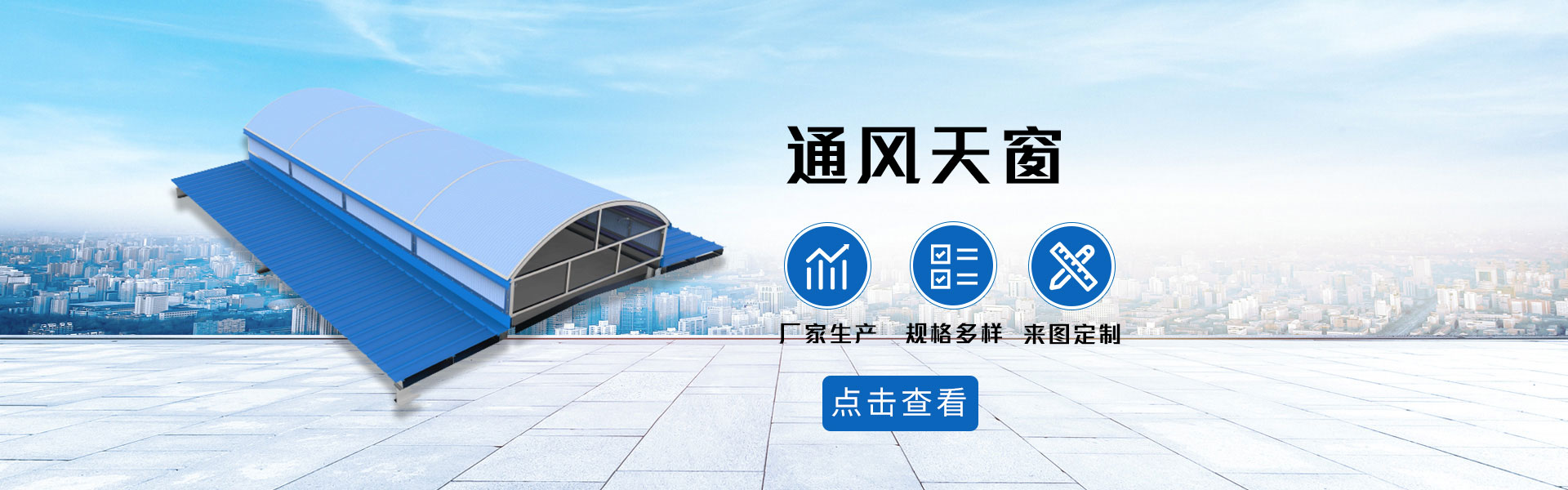 山东宇冠金属设备有限公司